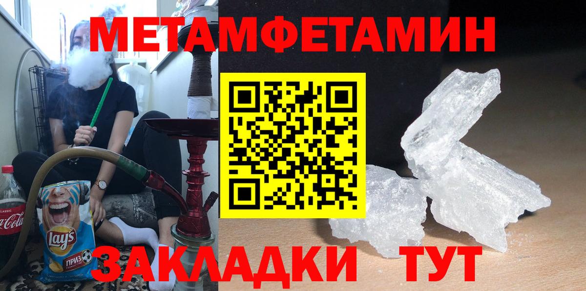 АМФ 98% Брянск
