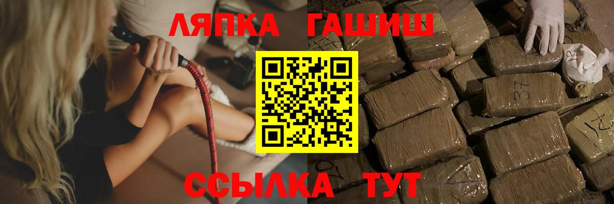 Гашиш VHQ Брянск