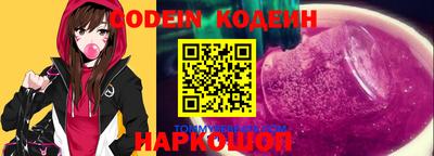 мескалин Апшеронск