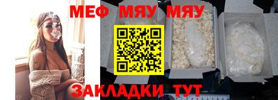 мескалин Апшеронск