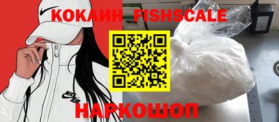 мескалин Апшеронск