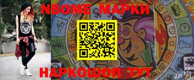 мескалин Апшеронск