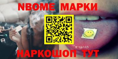спиды Апрелевка
