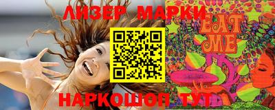 мескалин Апшеронск