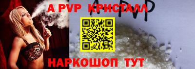 кокаин Гусь-Хрустальный