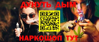 мескалин Апшеронск