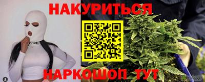 мескалин Апшеронск