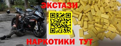 спиды Апрелевка