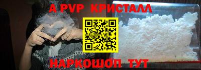 мдпв Аргун
