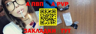 мескалин Апшеронск