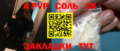мдпв Аргун