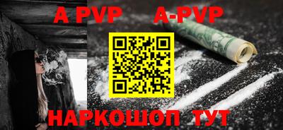 мескалин Апшеронск