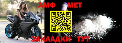 мескалин Апшеронск