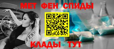 спиды Апрелевка