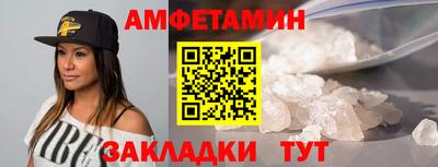 спиды Апрелевка