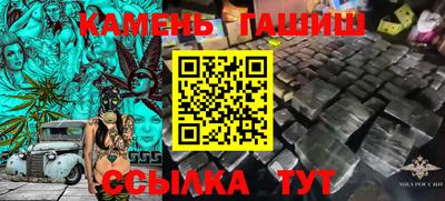 мескалин Апшеронск