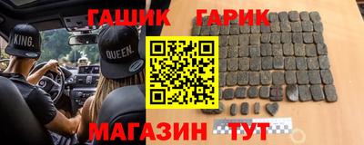 мдпв Аргун