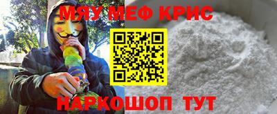спиды Апрелевка