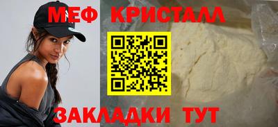спиды Апрелевка
