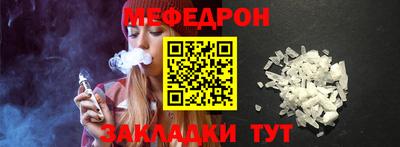 мдпв Аргун