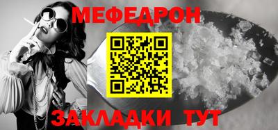 мескалин Апшеронск