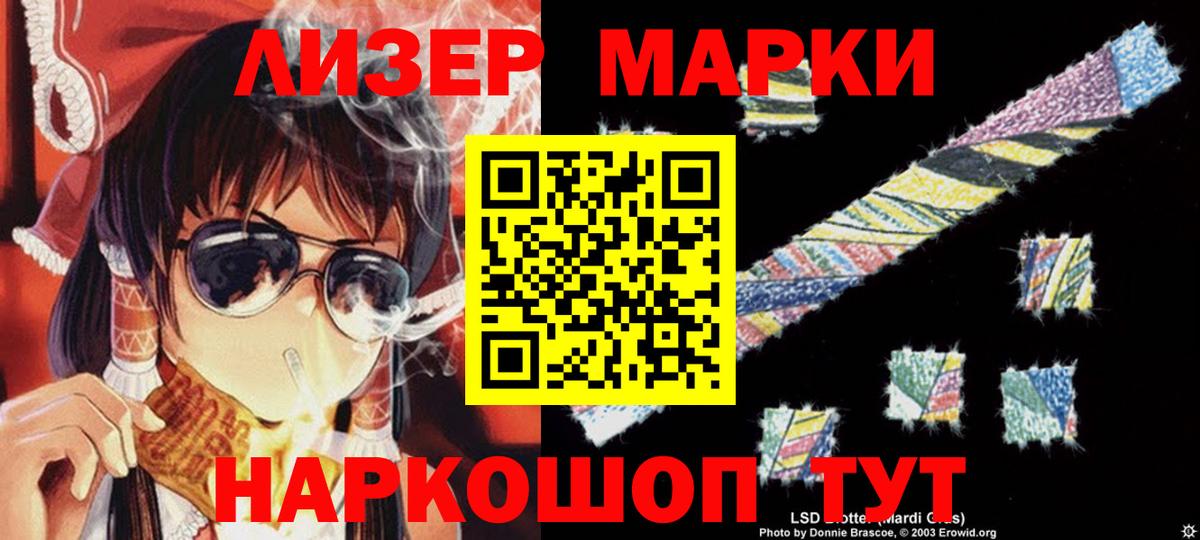 Брянск  МАРИХУАНА  Вход с VPN  МЕФ кристаллы  КОКАИН  Мефедрон  ГАШ  МДМА 