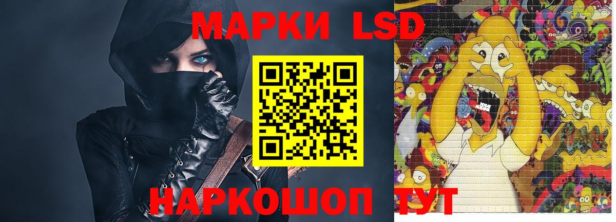 Лсд 25 экстази  ЛСД экстази ecstasy  ОМГ ОМГ сайт  LSD-25 экстази кислота  Брянск  Вход с VPN 