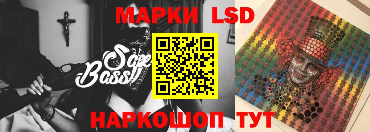 Лсд 25 экстази кислота Брянск