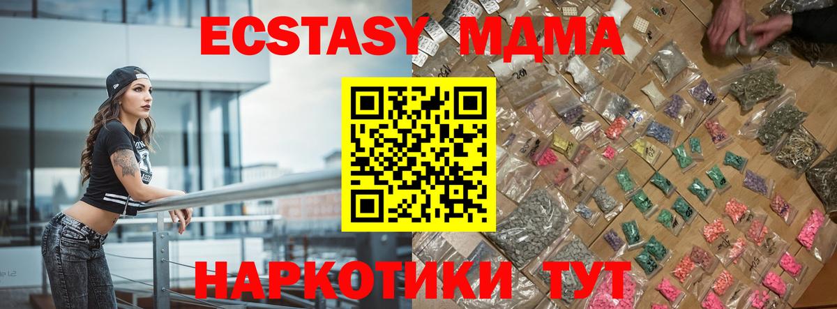 MDMA VHQ Брянск
