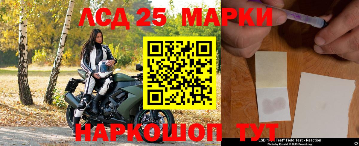 Наркотические марки  Марки 25I-NBOMe 1,5мг  Вход с VPN  закладка  Брянск 