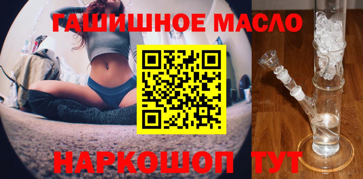 Дистиллят ТГК вейп с тгк Брянск